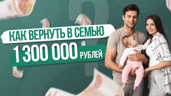 Способы увеличить наполняемость бюджета